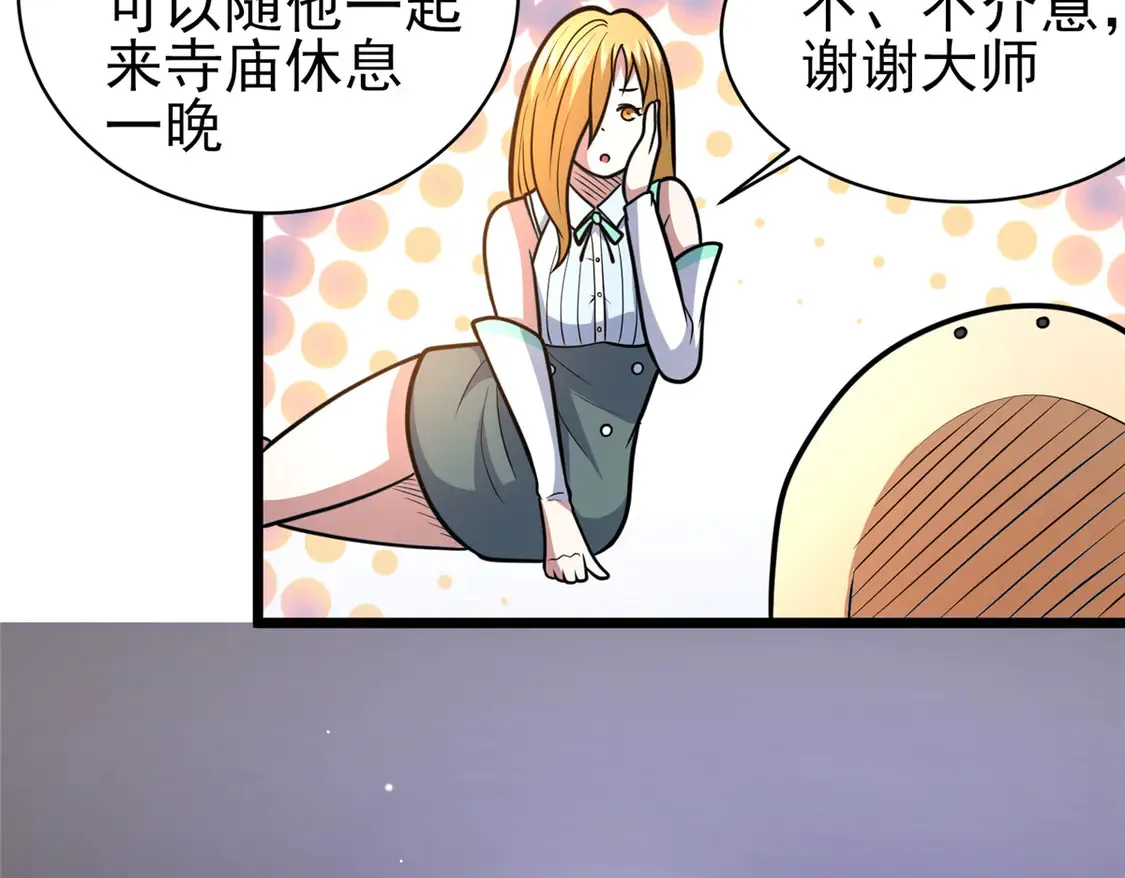 177 静道大师40