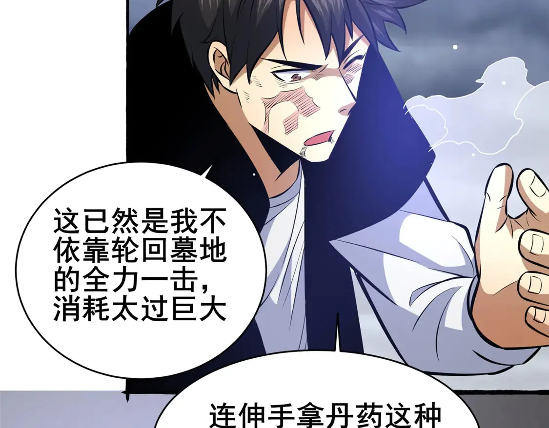 176 惨遭偷袭87