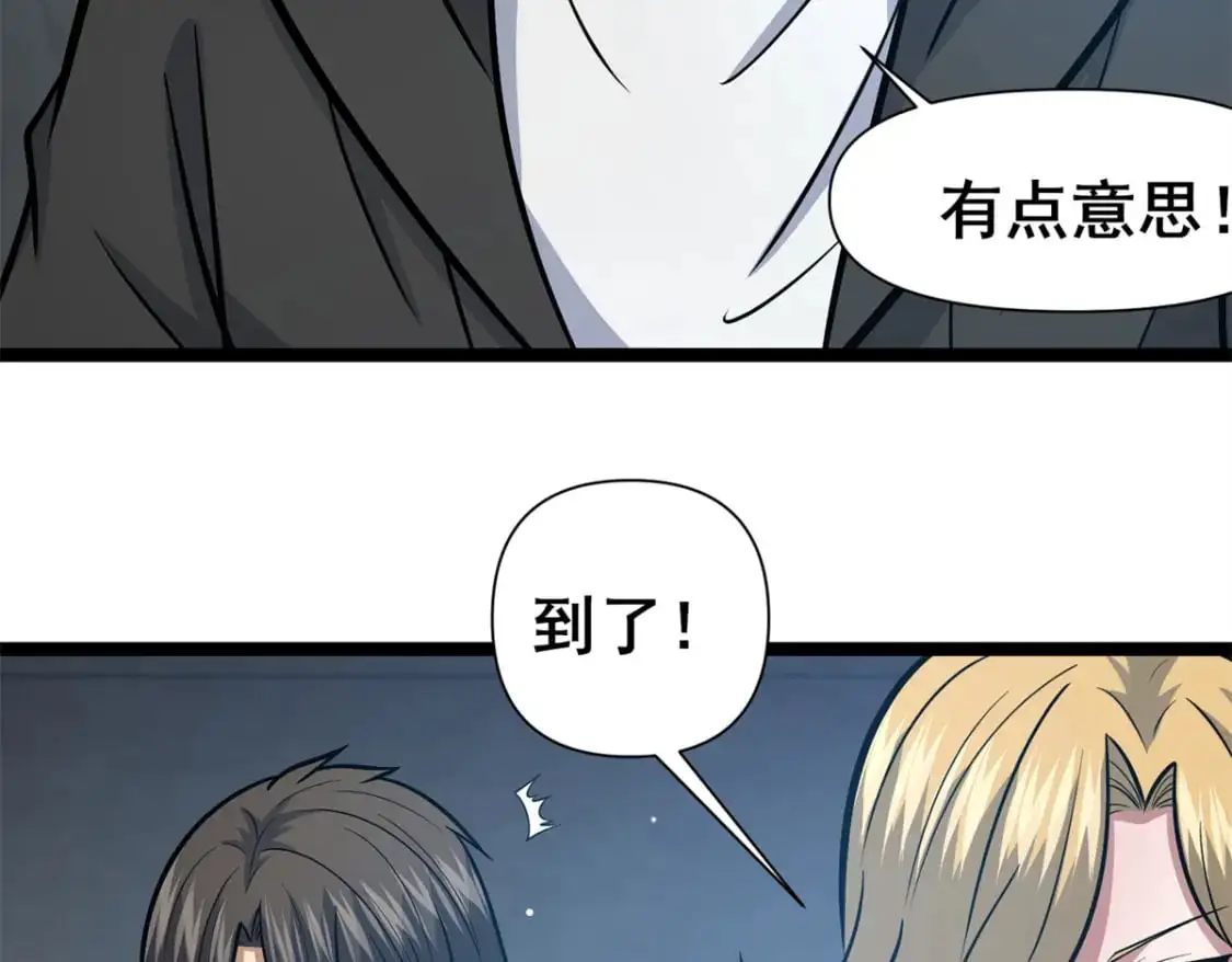 131 给他点教训50