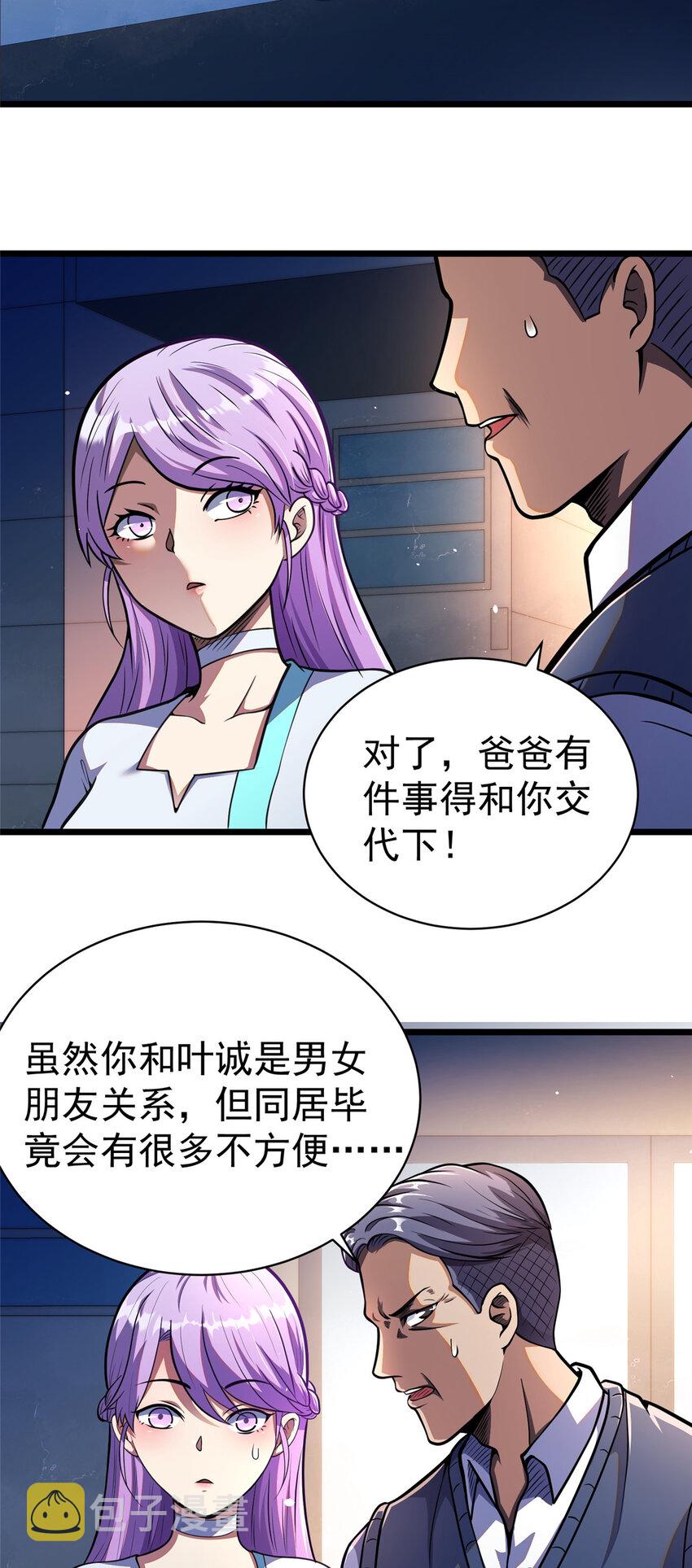 025 该说谢谢的是我20