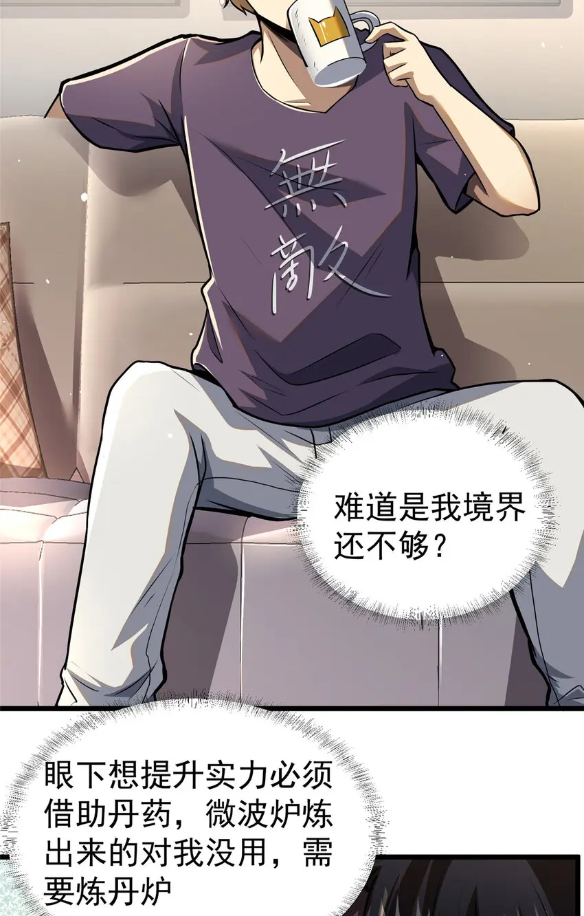 046 拍卖会8