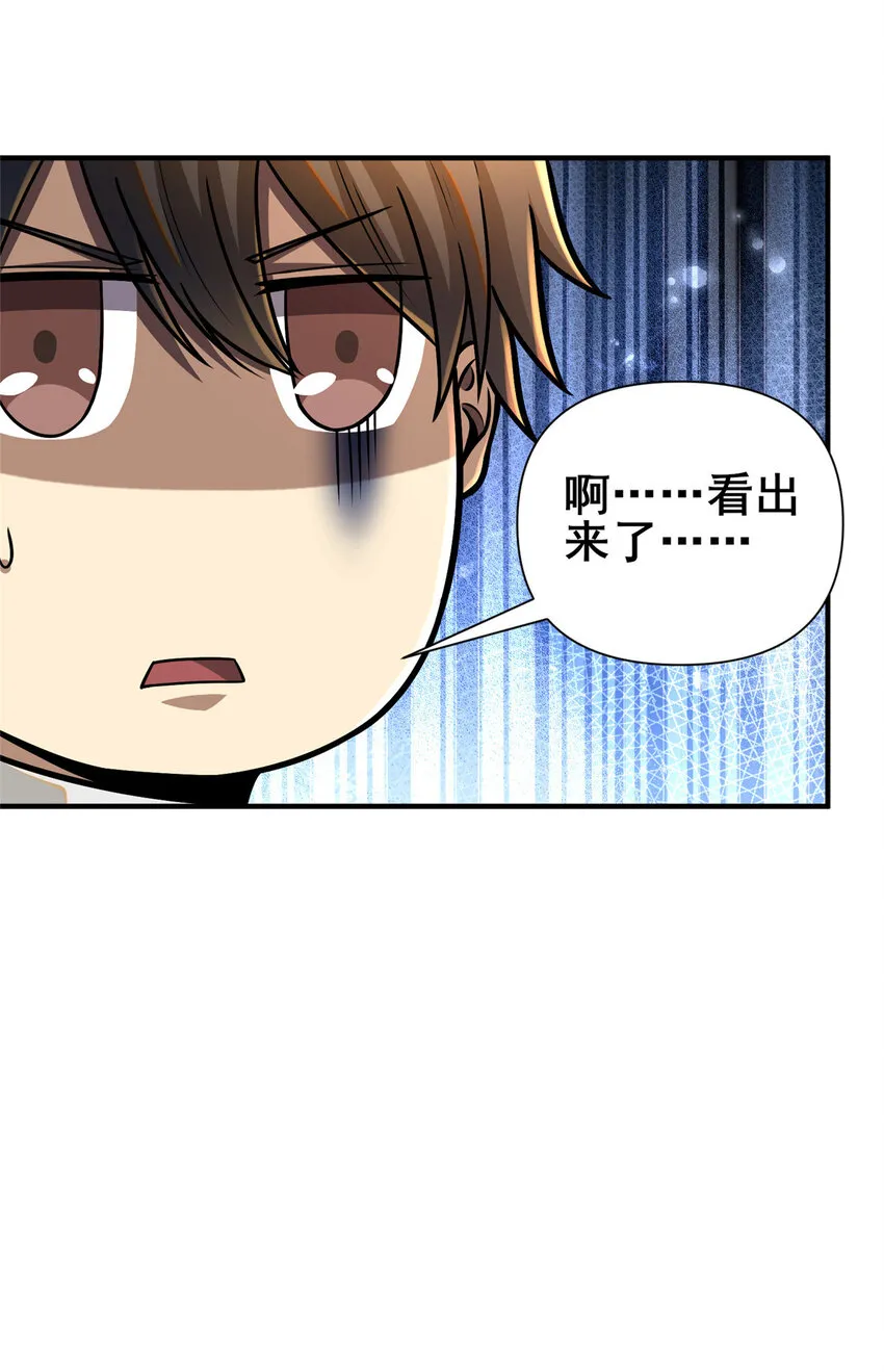 085 总教官45