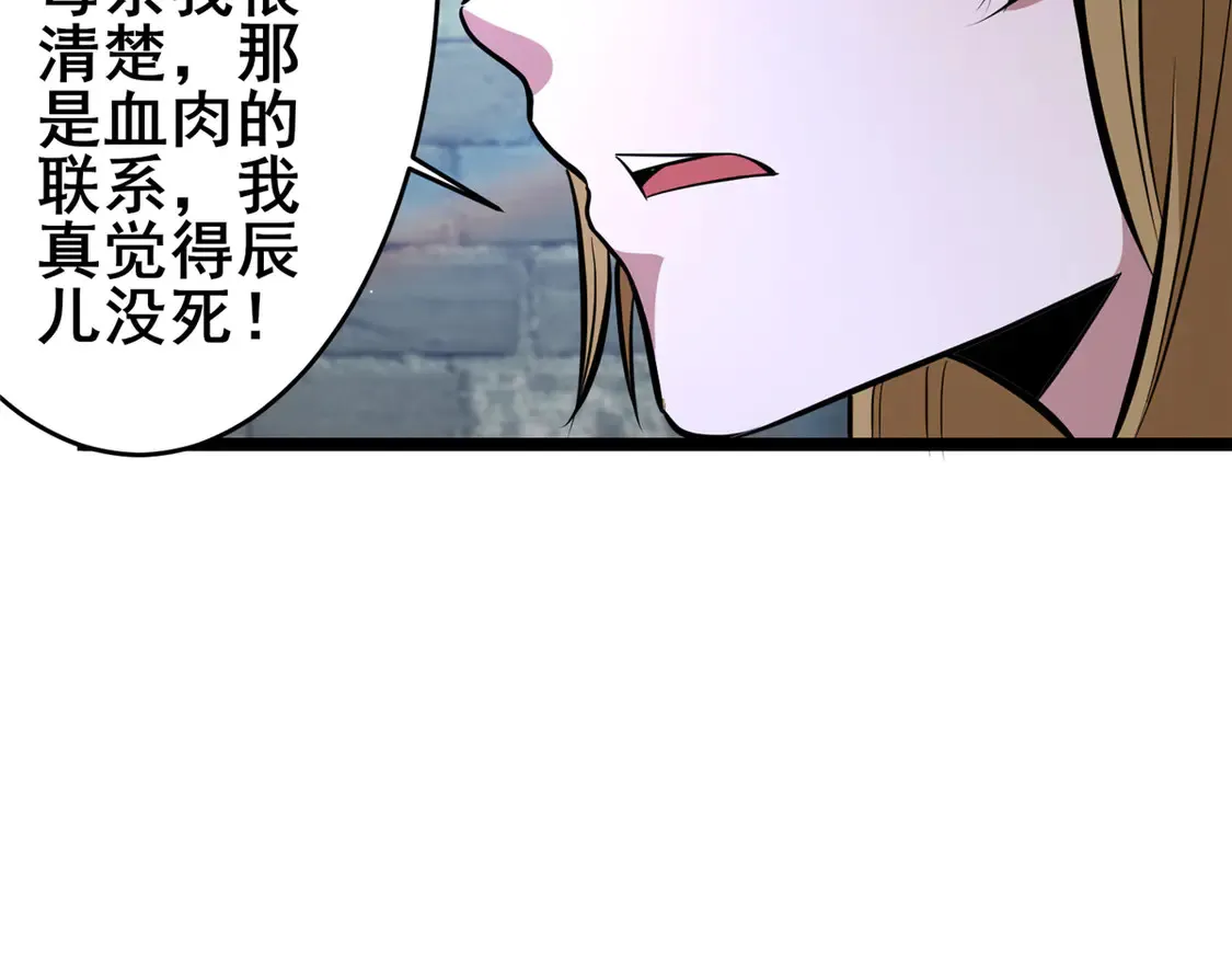 167 加入药盟32