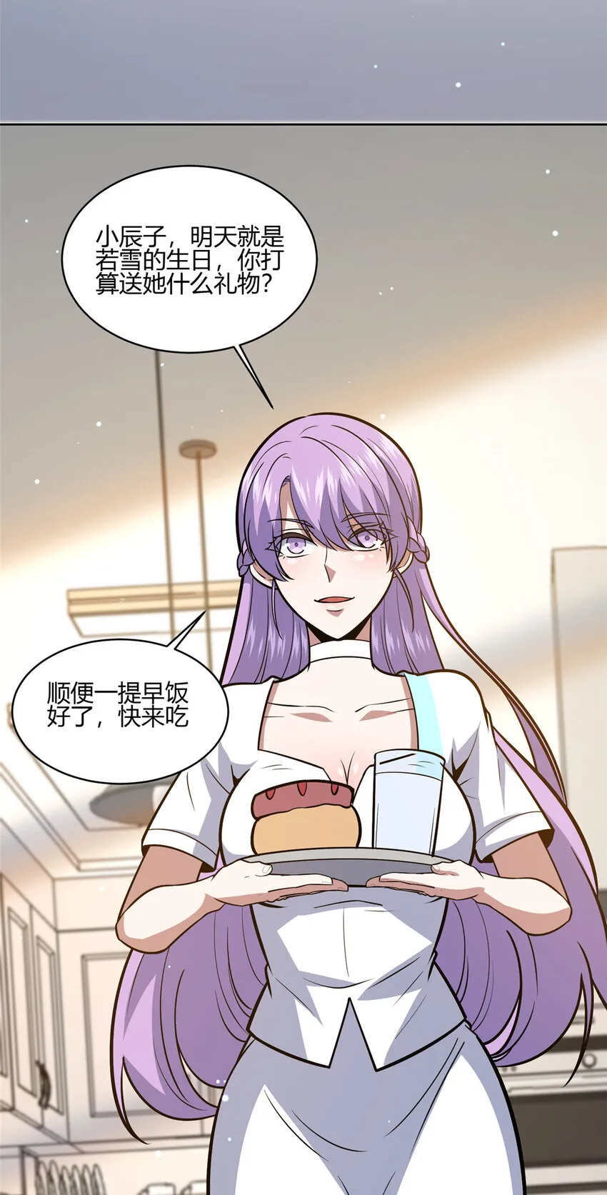 067 报恩24