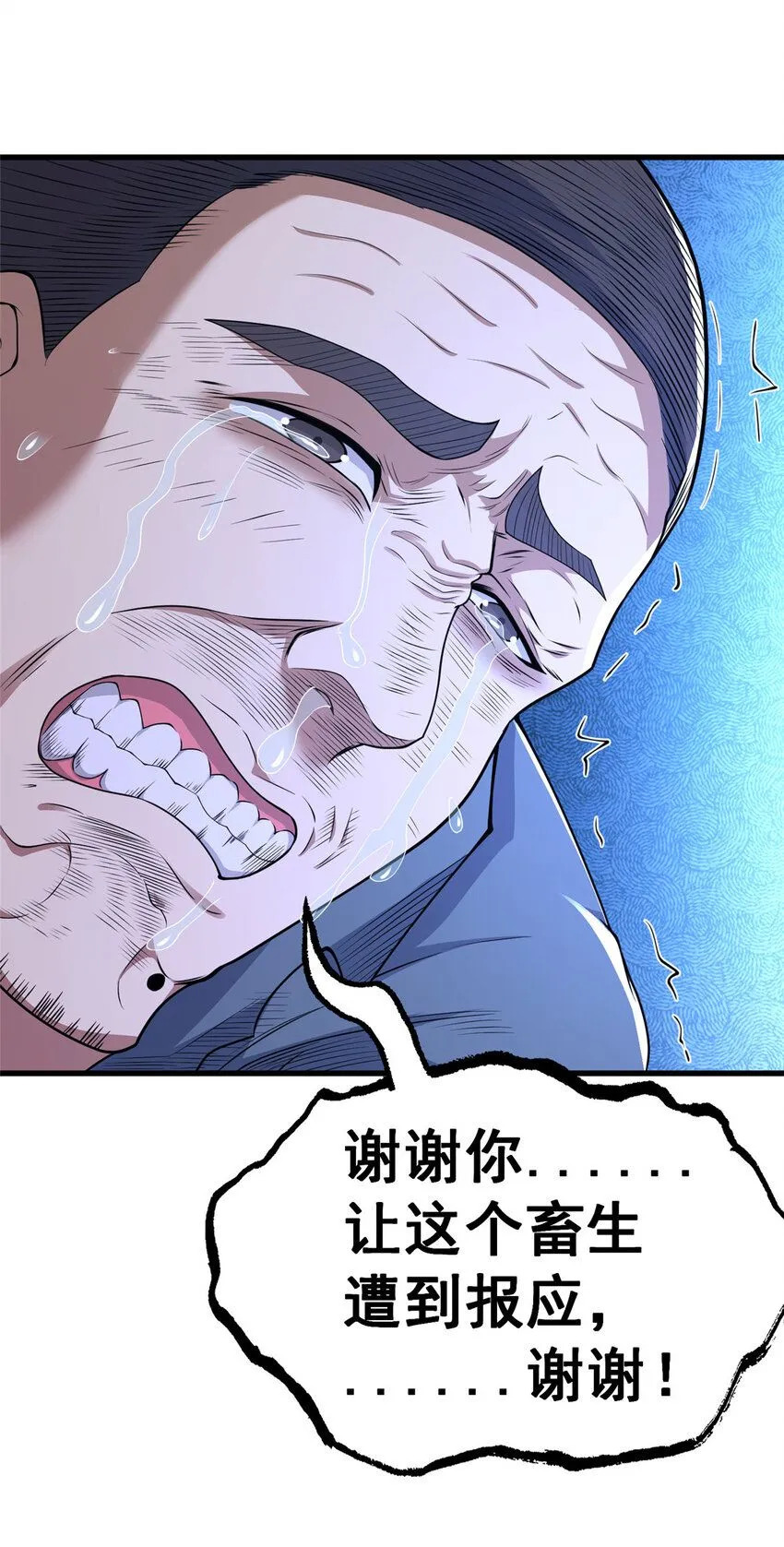 106 他们还活着46