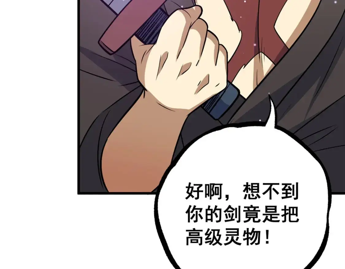 138 岛国最强之人112
