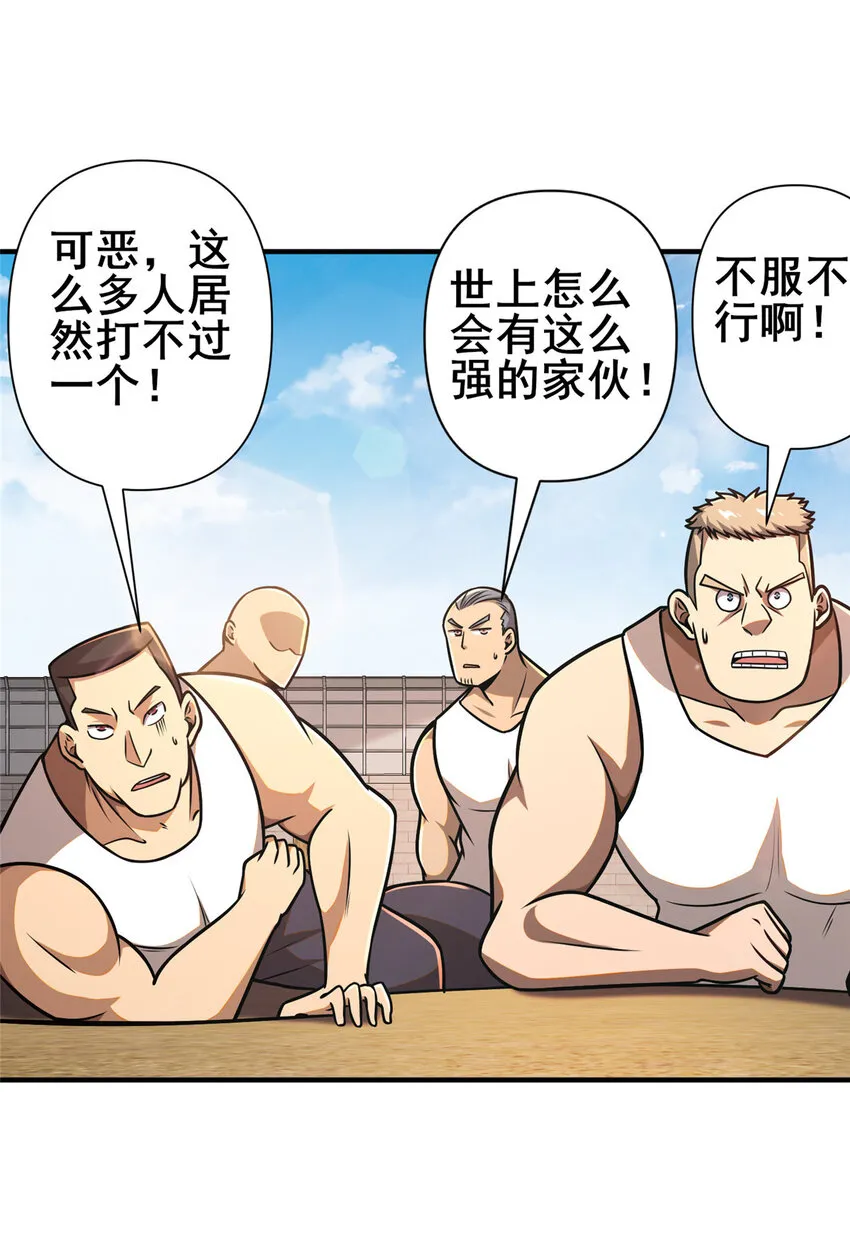 085 总教官4