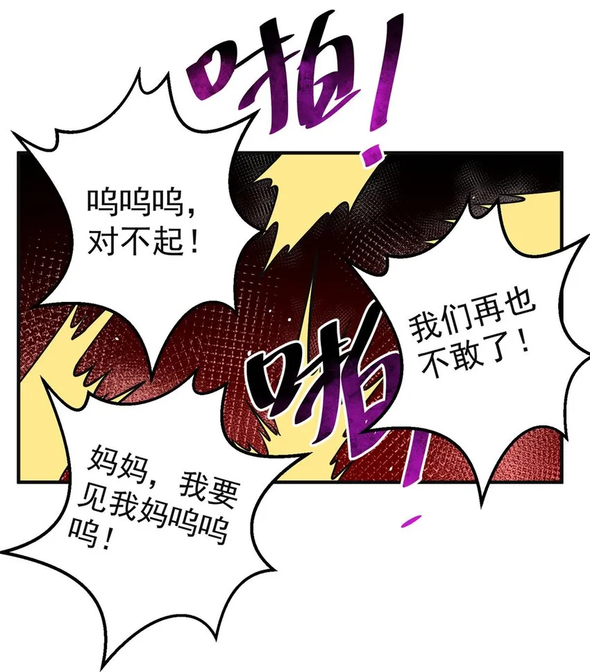 061 生死战书34