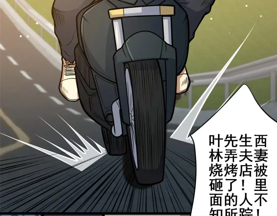 120 出大事了！91