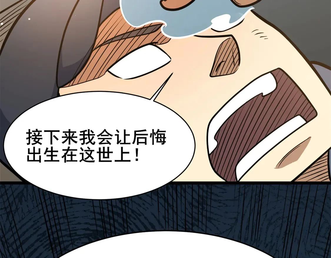 168 有人搞事91