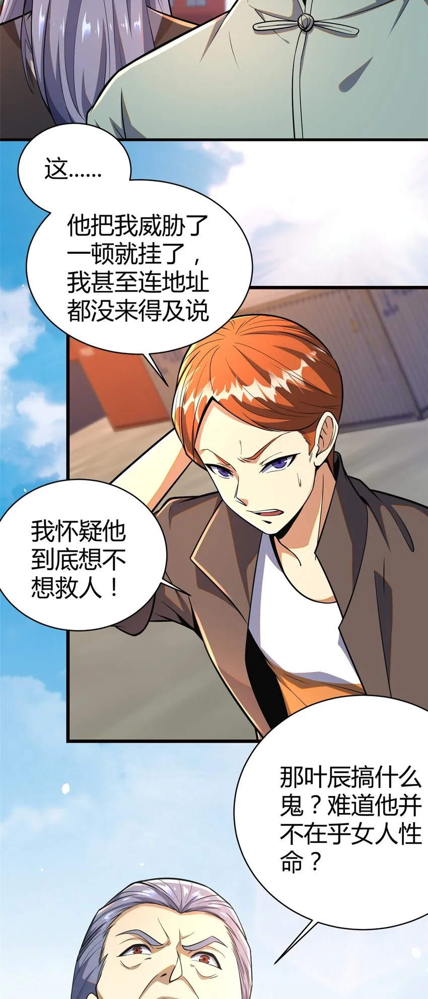 063 陌生人25