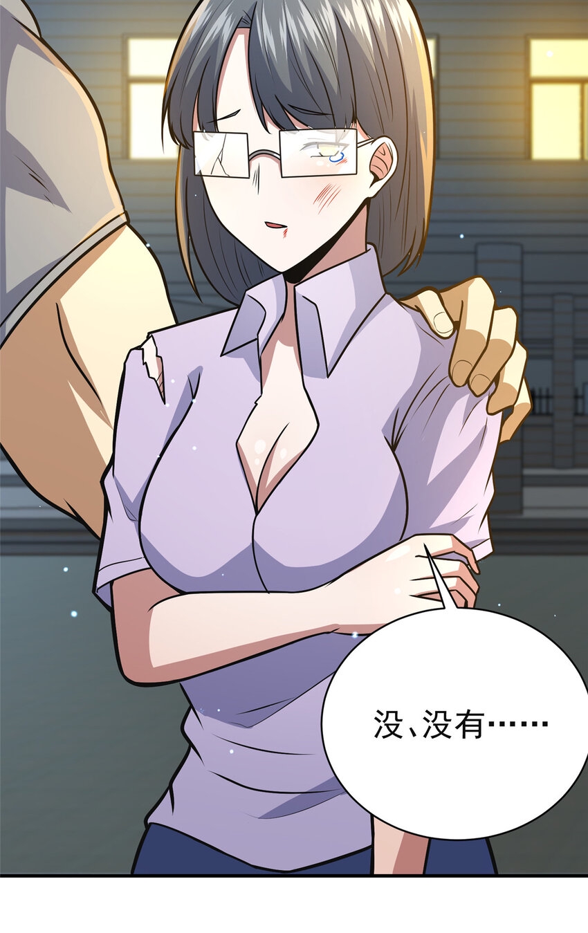 060 是你！叶辰哥！8