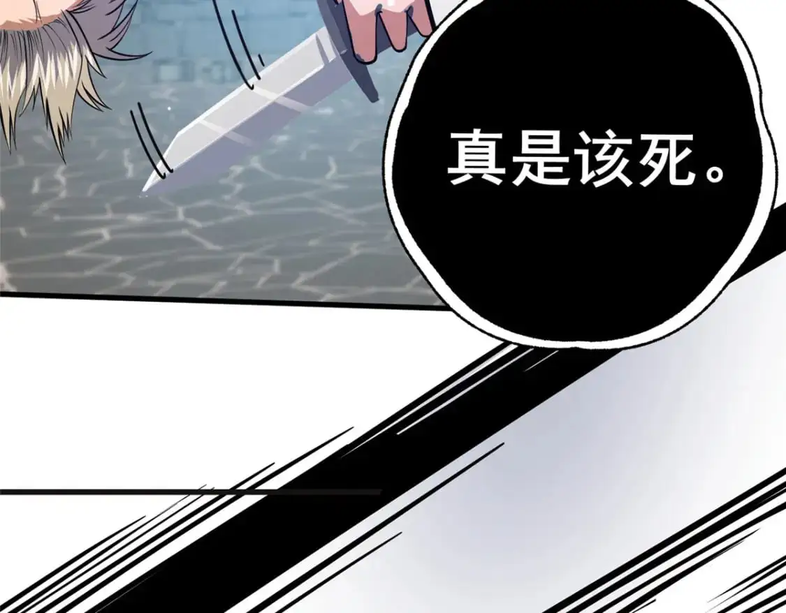 116 帝者归来96