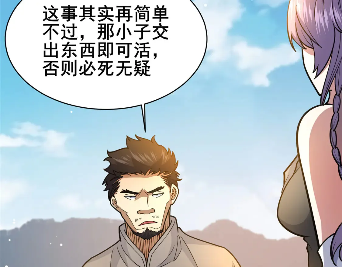 175 血雾6