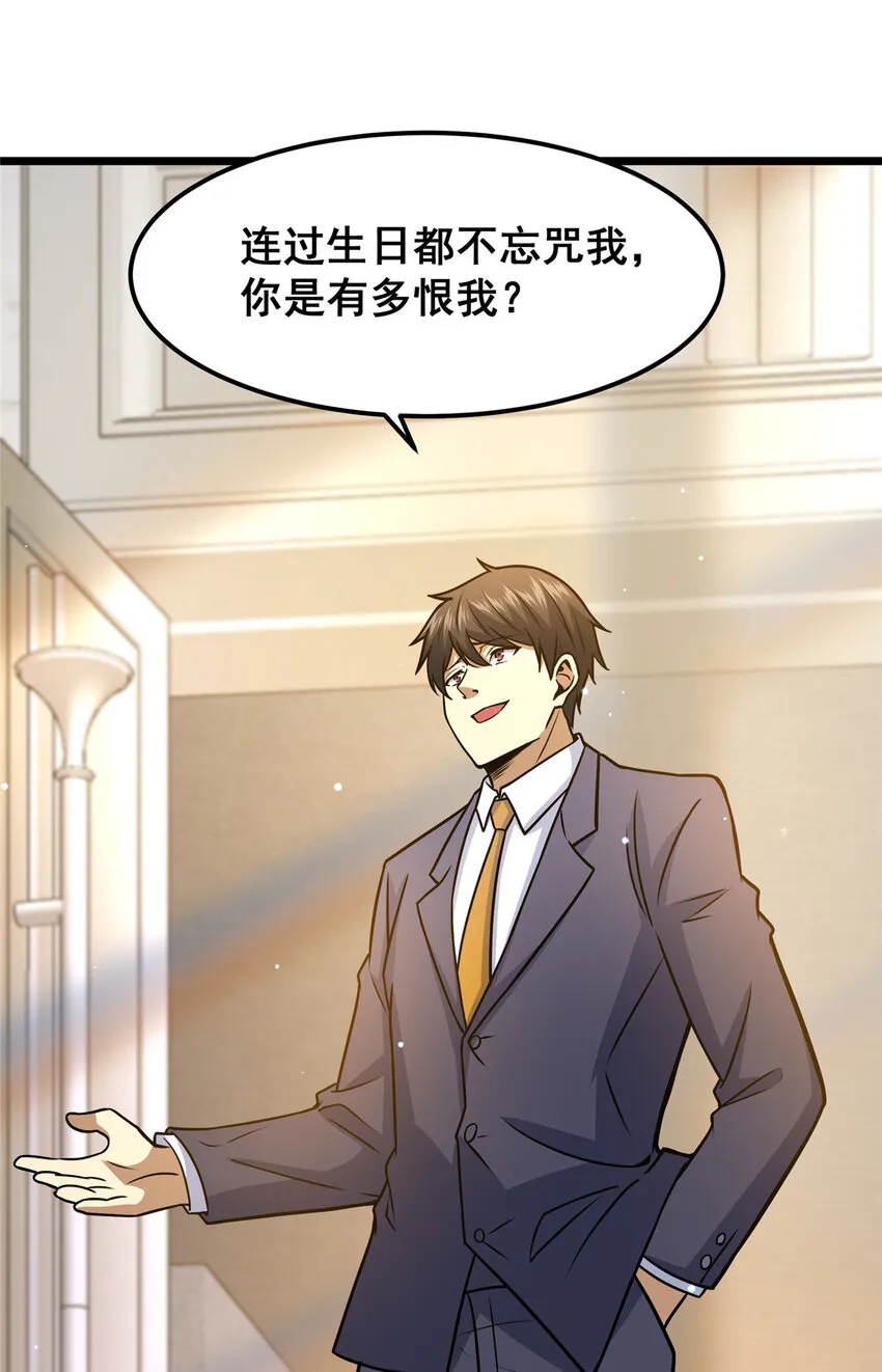 076 献礼环节20