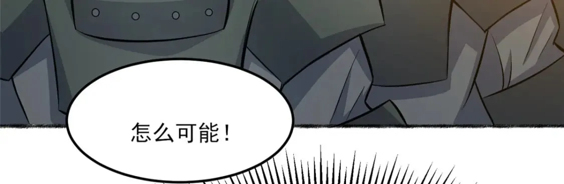 141 这就结束了？126