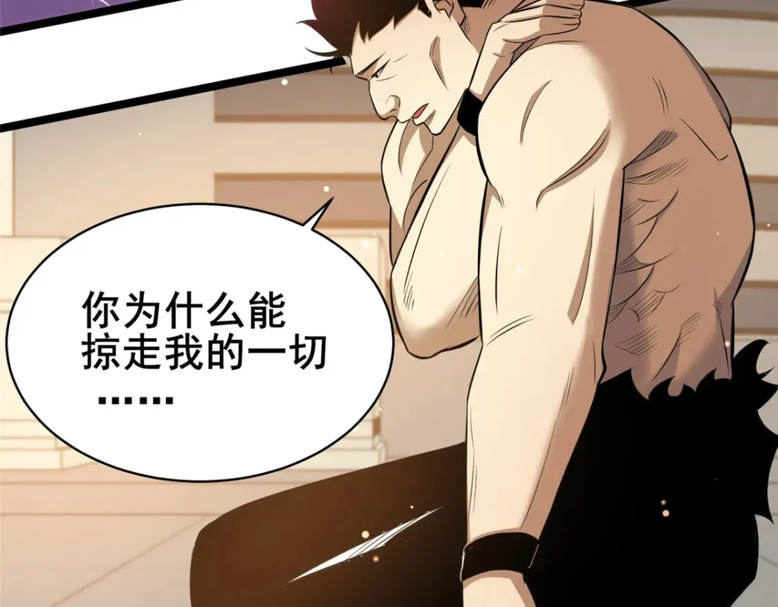 160 药盟执行9
