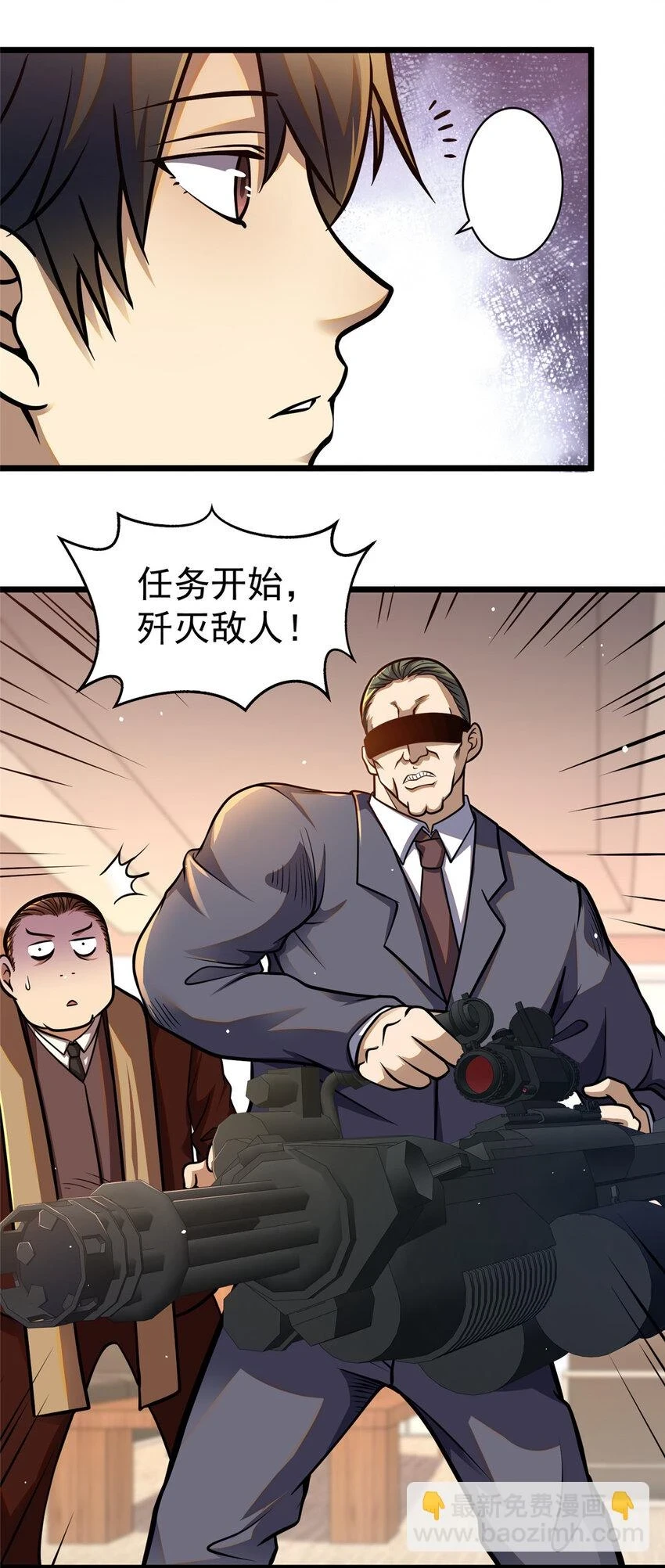 038 你到底是谁！32