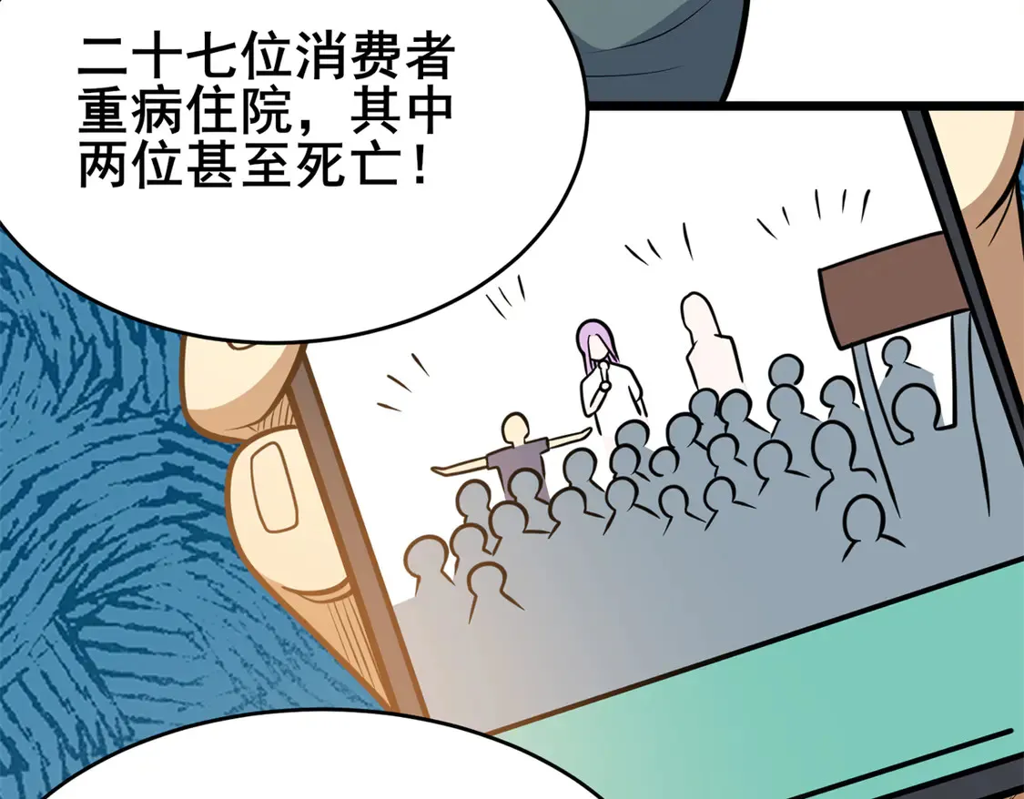 168 有人搞事41