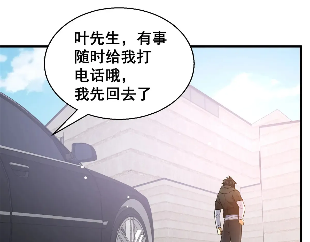 180 剩余的帐157