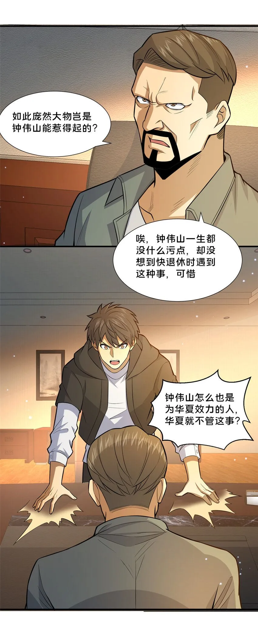 105 唐元轩15
