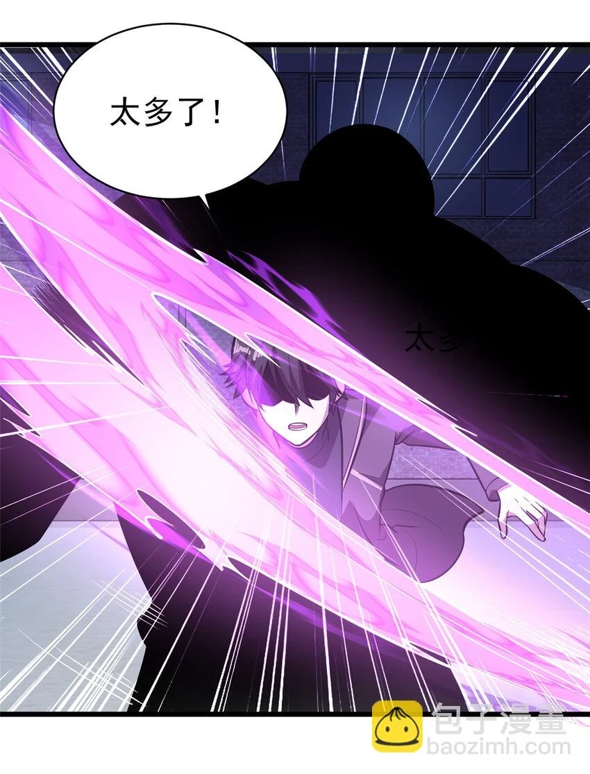 041 彻底剿灭26