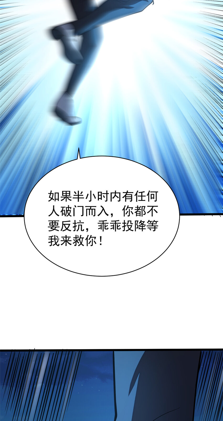 026 杀气！10