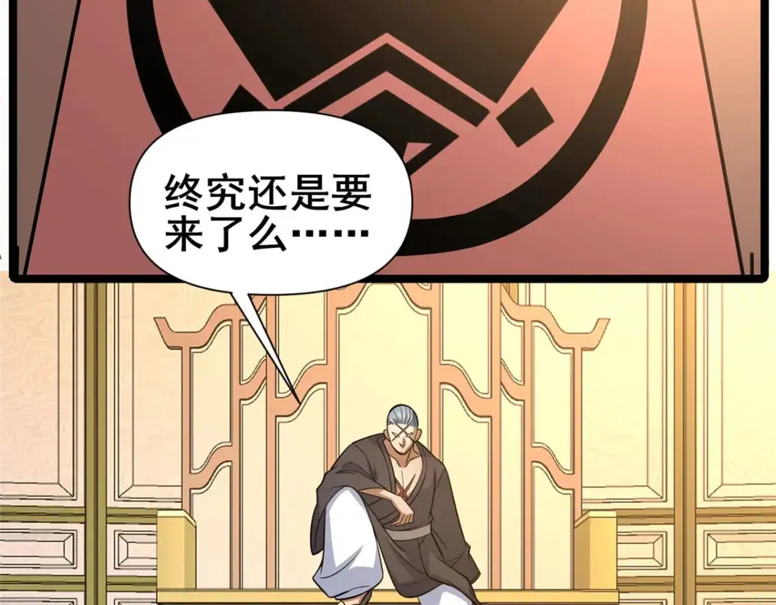 137 光是大有什么用103