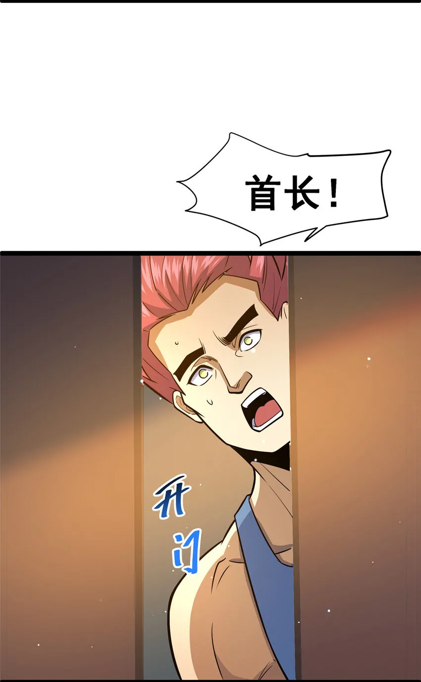 066 两百颗丹药35