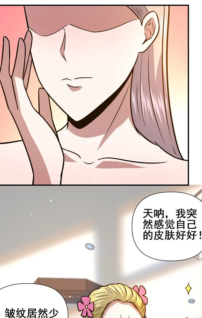 089 交给我吧！34
