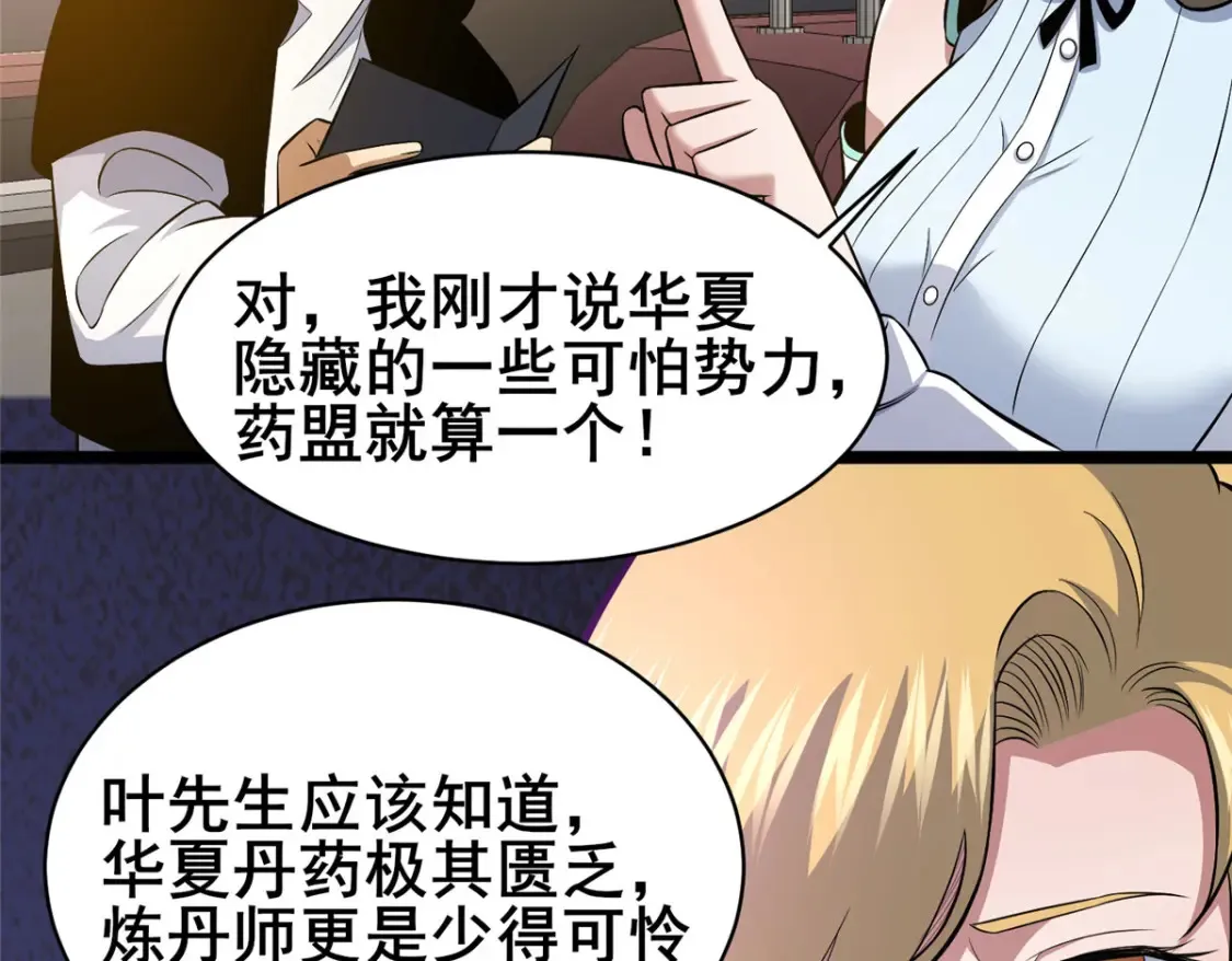 160 药盟执行80