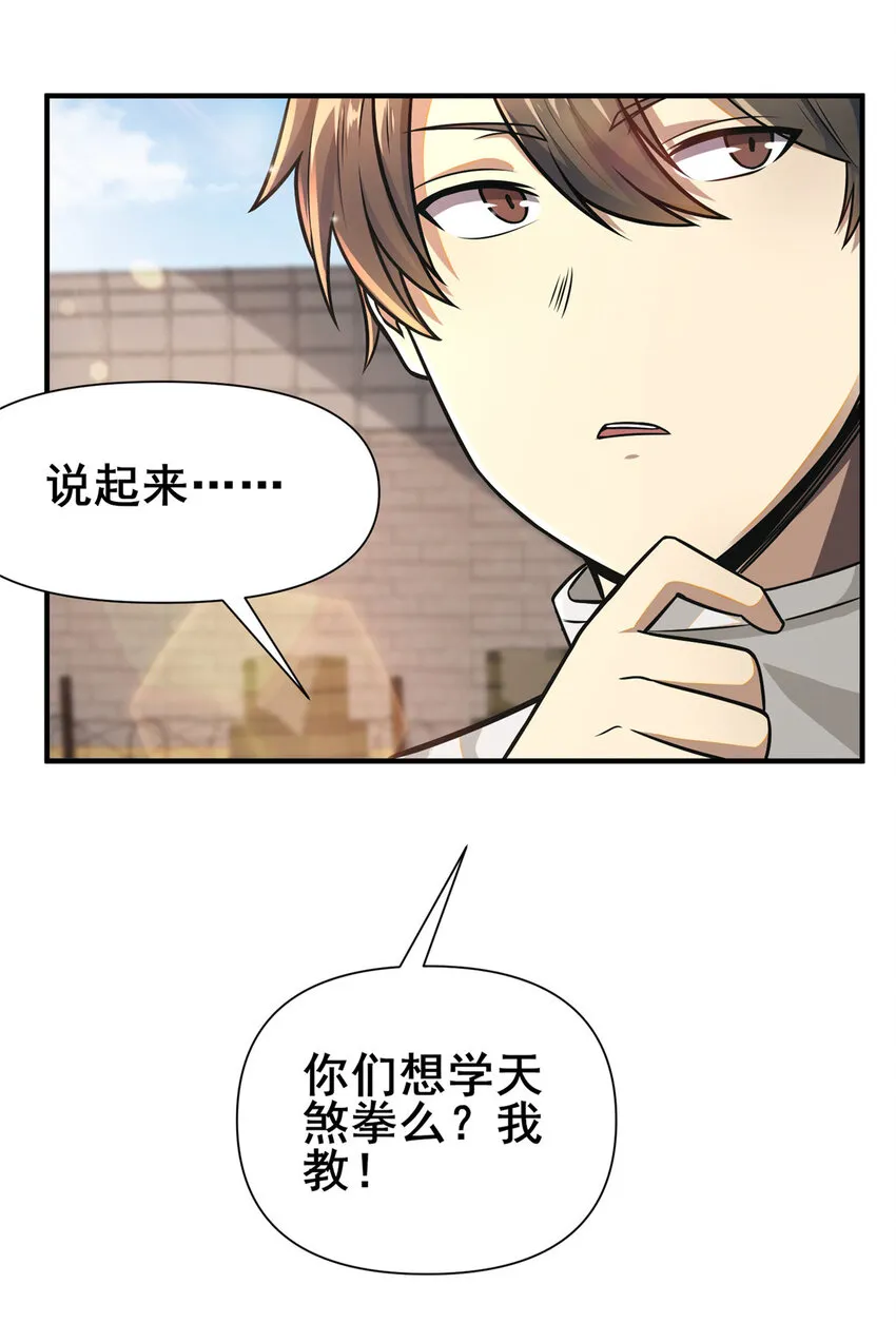 085 总教官10