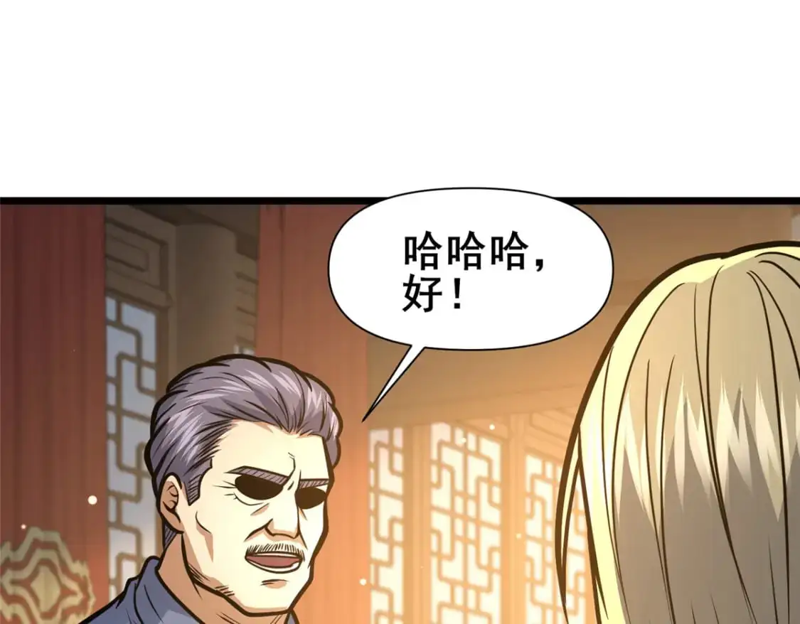 120 出大事了！34