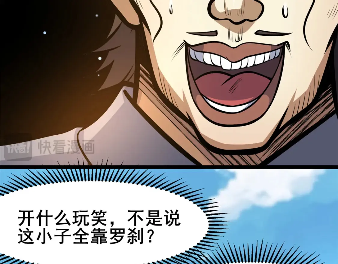 144 新招式89