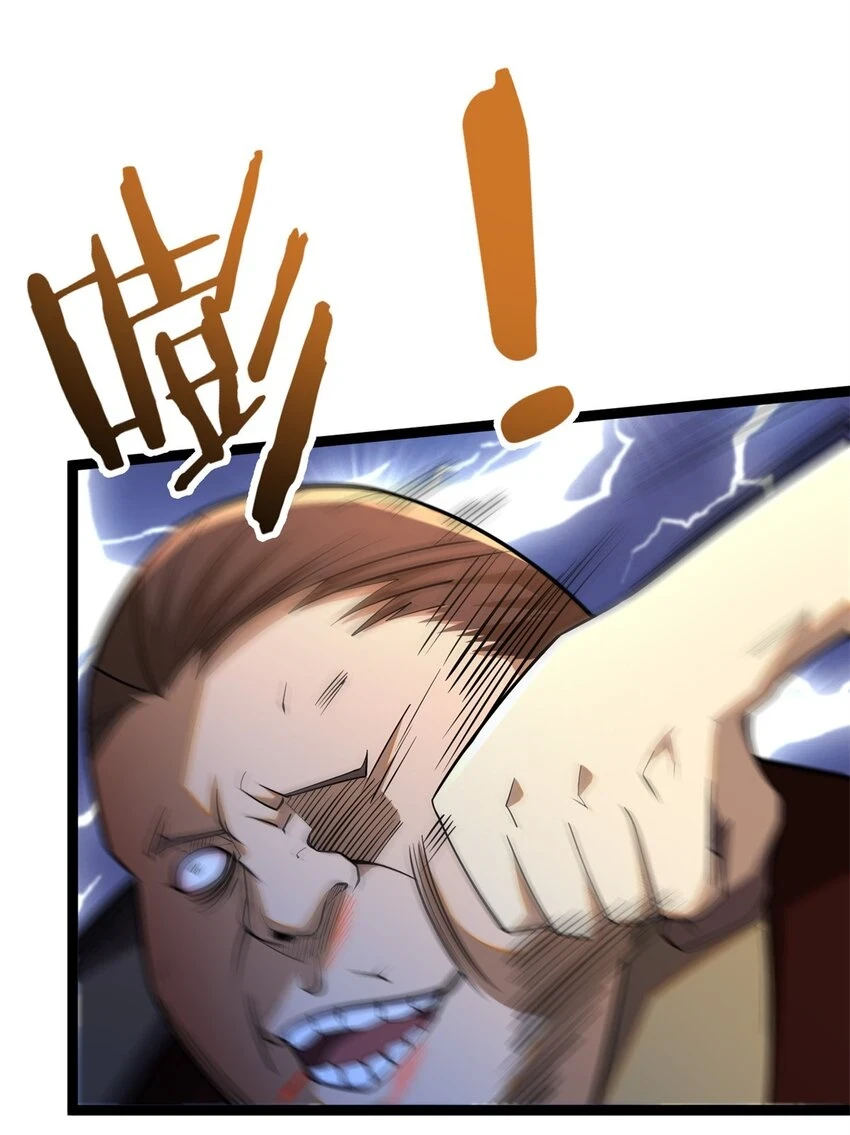 039 直到他们见阎王！23