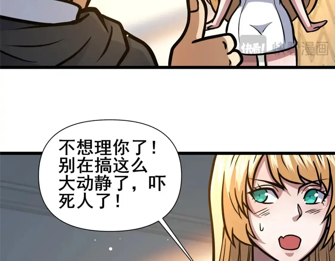 143 有些事想问你20