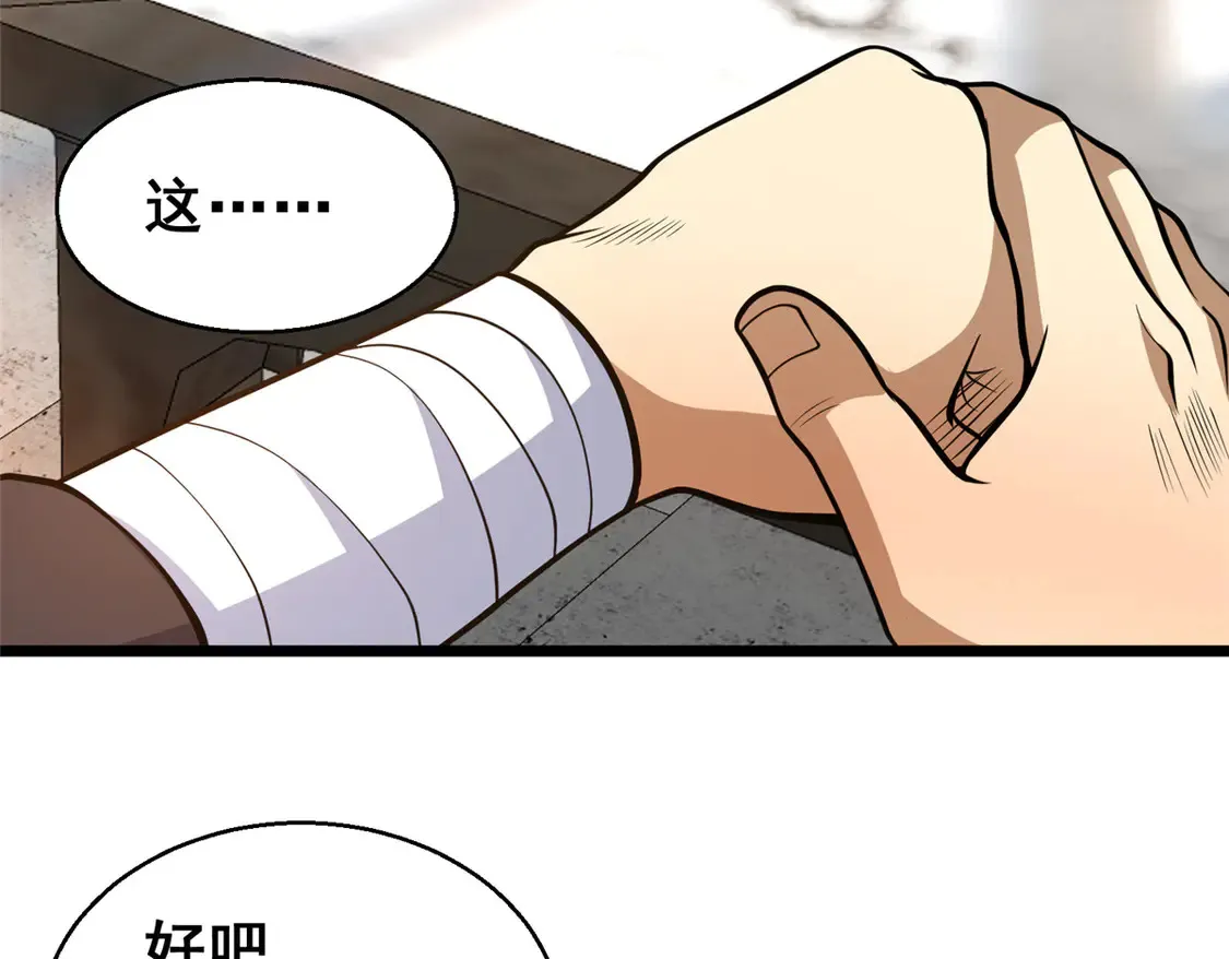 179 往事42
