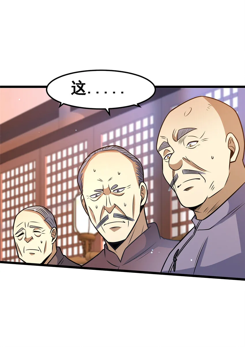 083 昆仑虚32