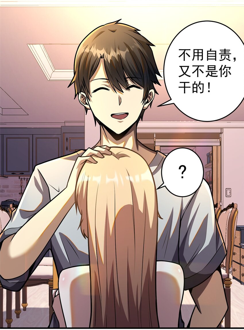 055 必死之局？19