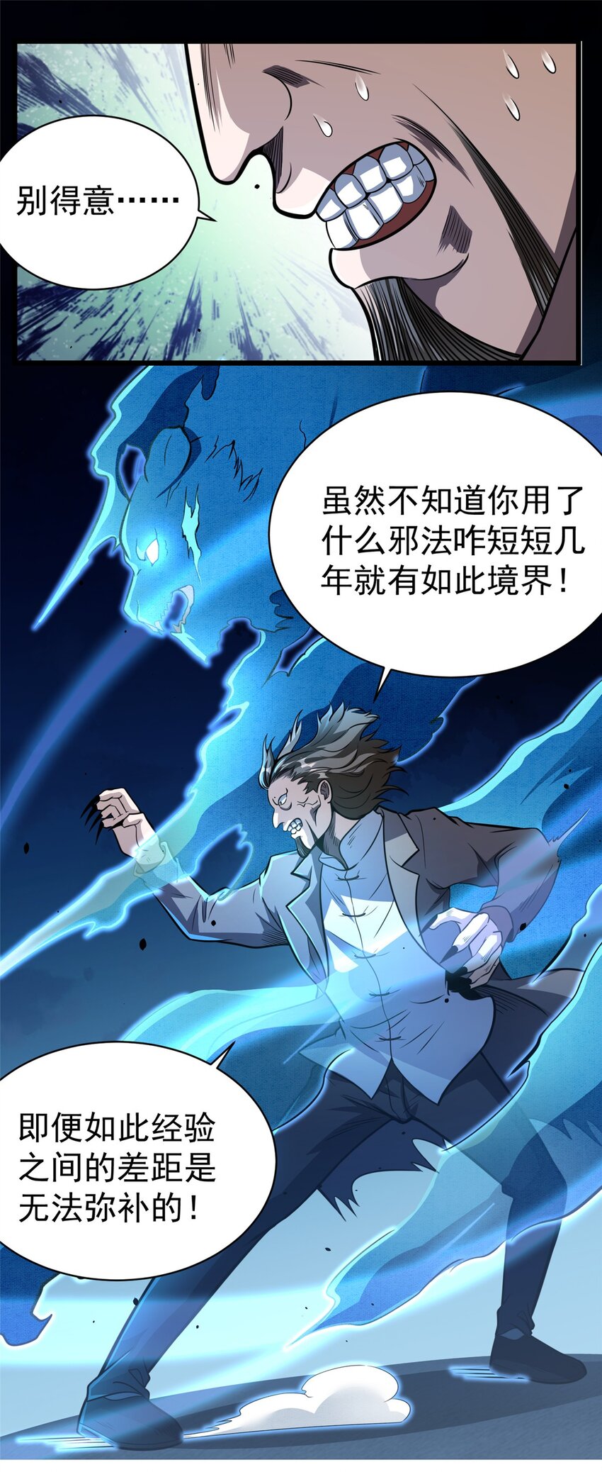 027 实战经验？13