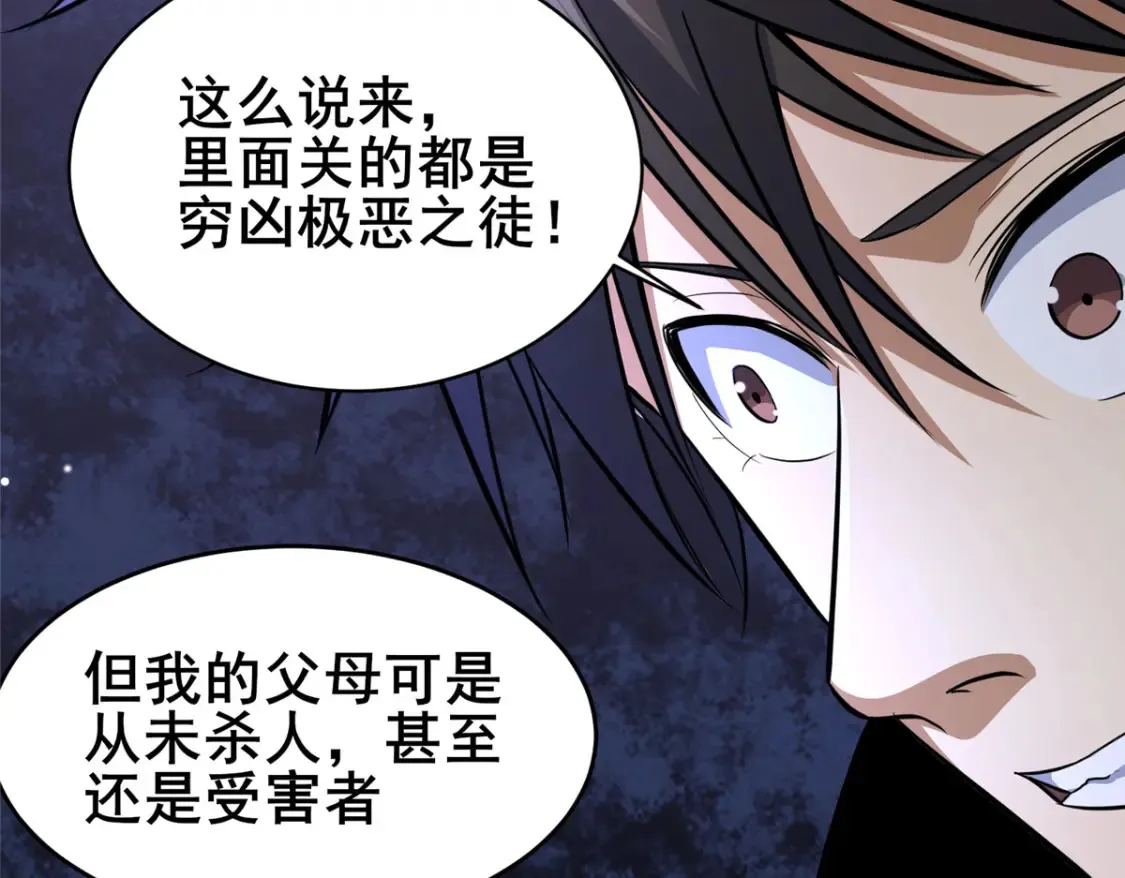 160 药盟执行62