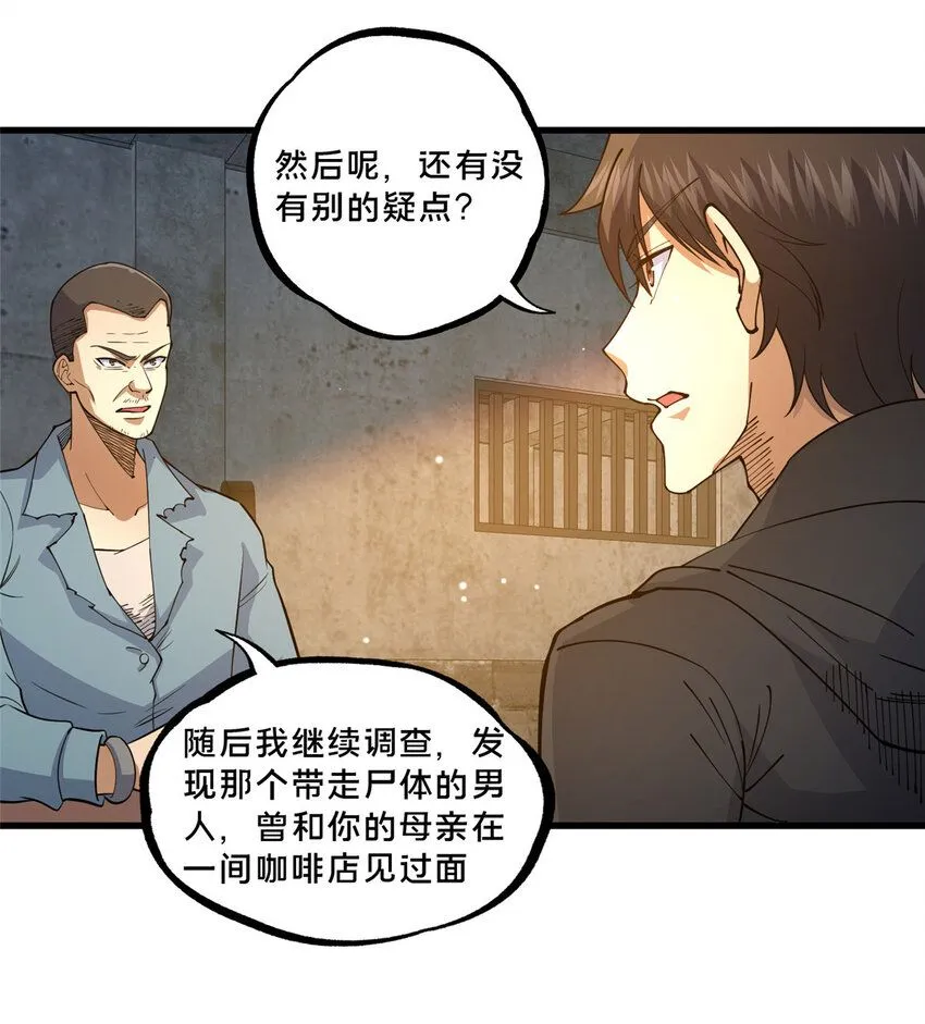 107 蚍蜉撼树？14