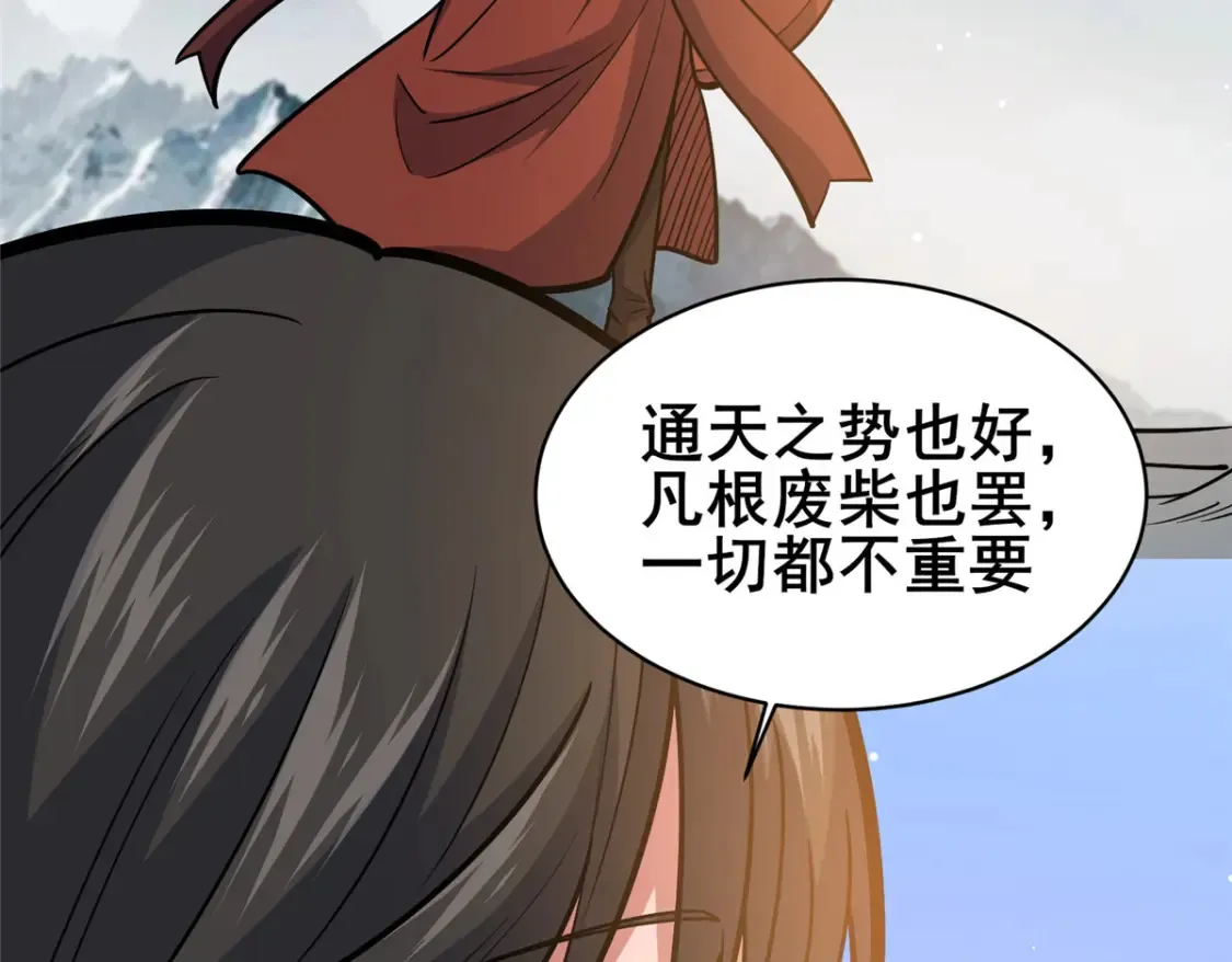 161 少年墓主75