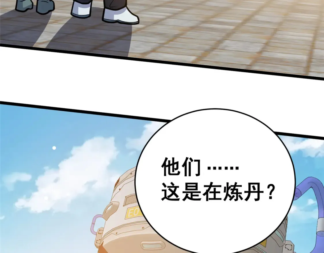 163 废铜烂铁110