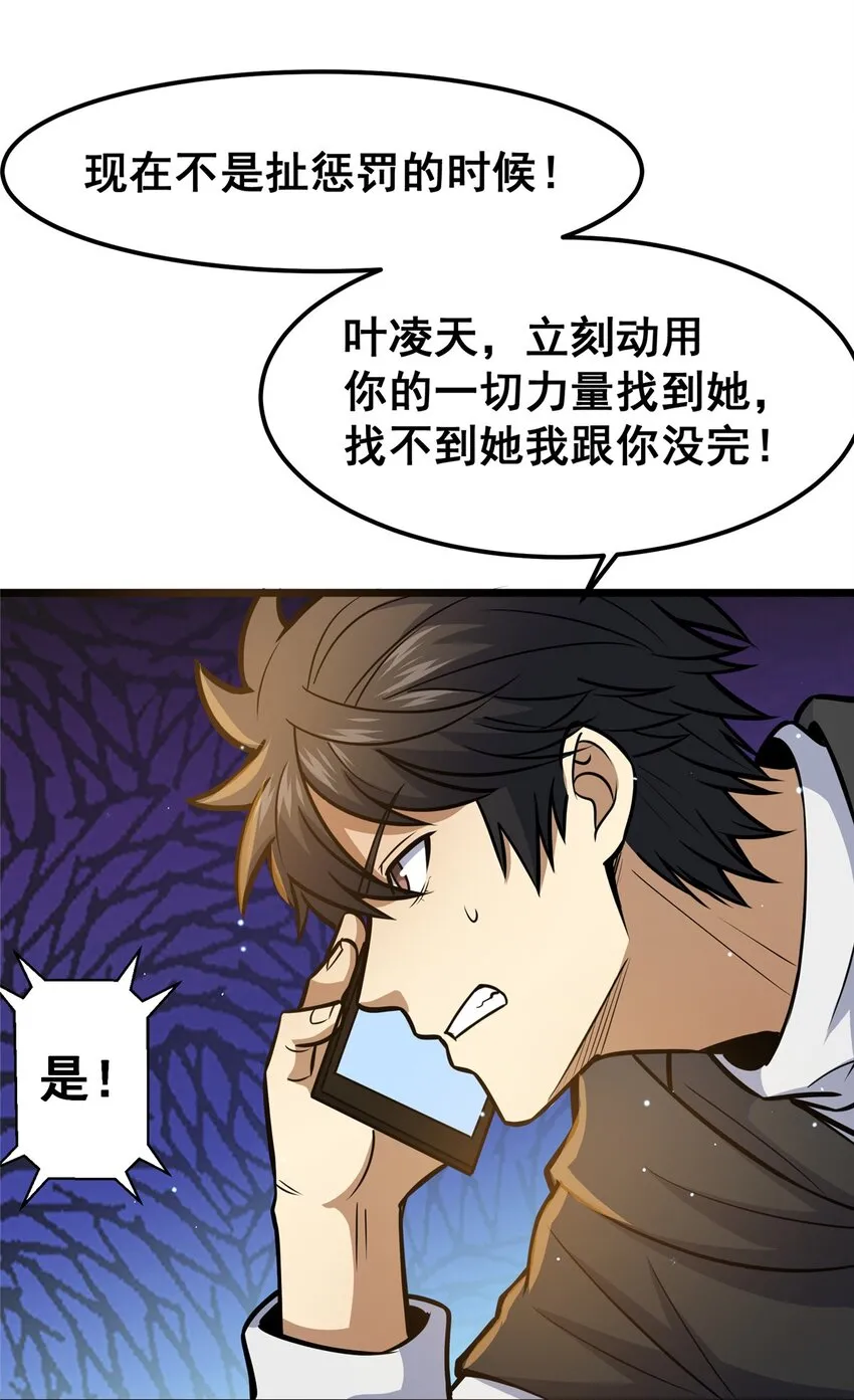 062 紫云奔雷诀42