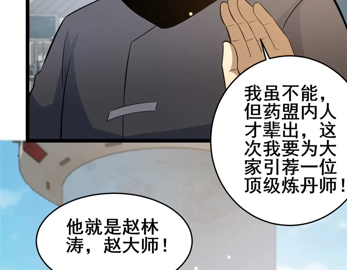 164 意气用事50
