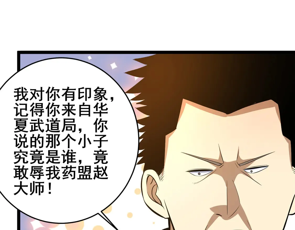 164 意气用事64