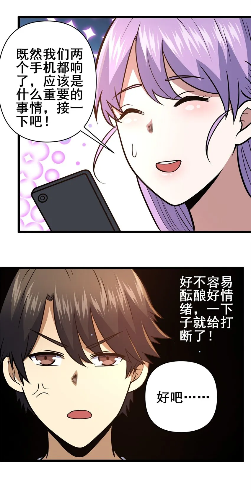 079 有人抢药方！24