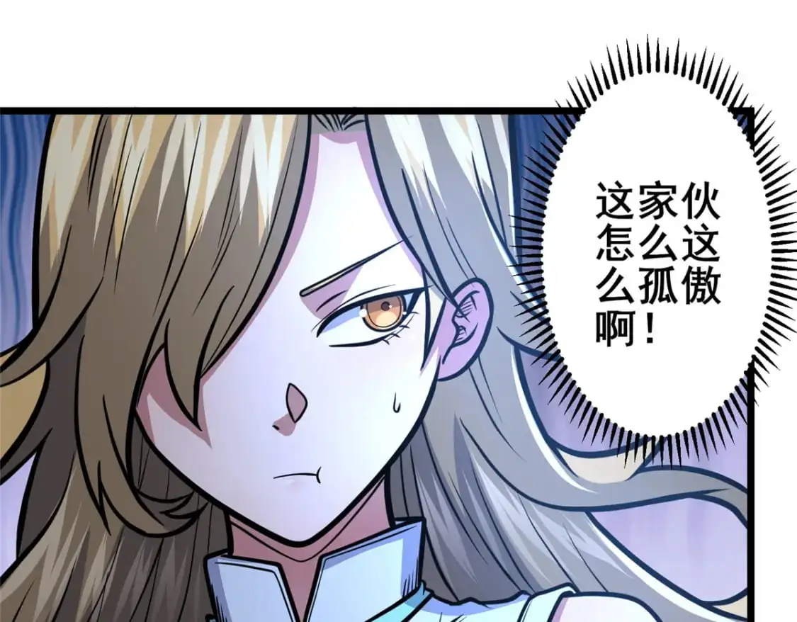 126 武道局84