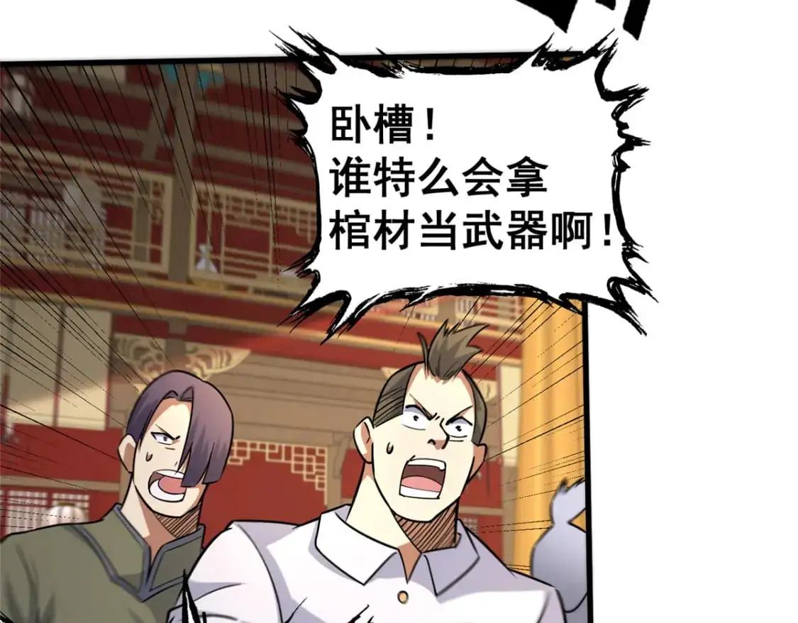 123 真实排名22